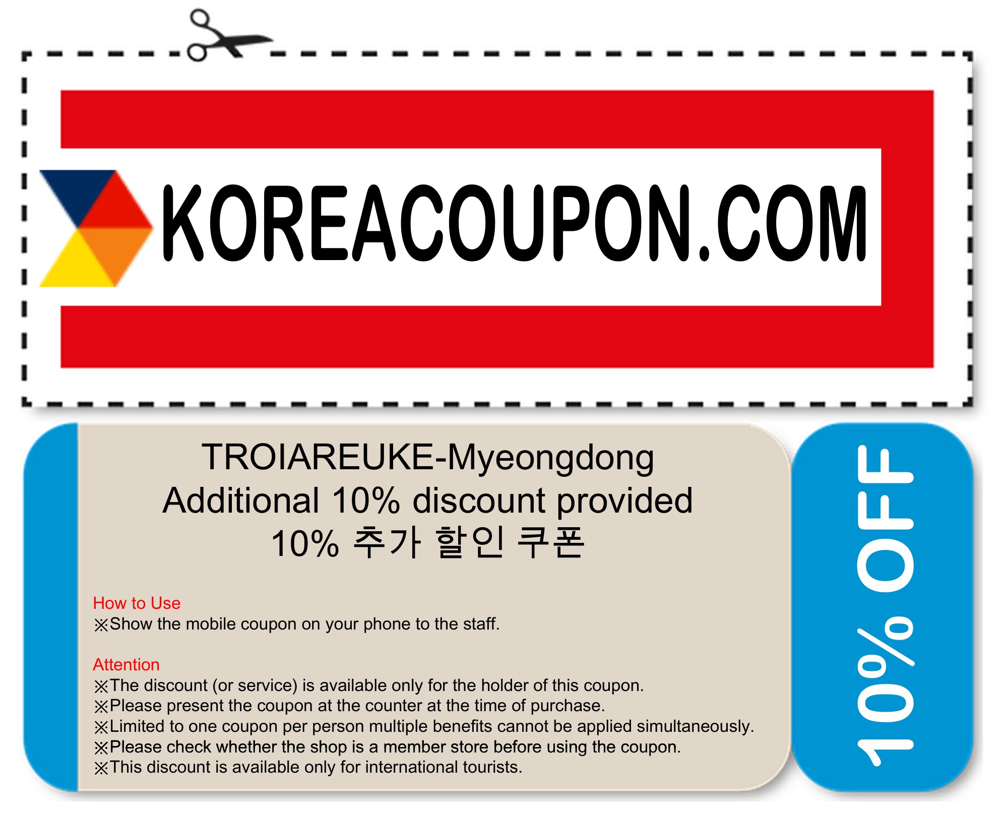 TROIAREUKE-Myeongdong coupon - Additional 10% discount provided - Korea Coupon
