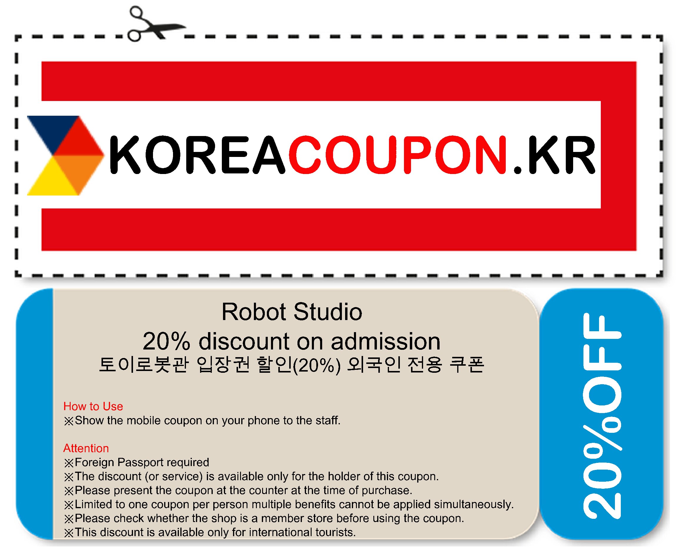 Robot Studio coupon - 20% discount on admission - Korea Coupon