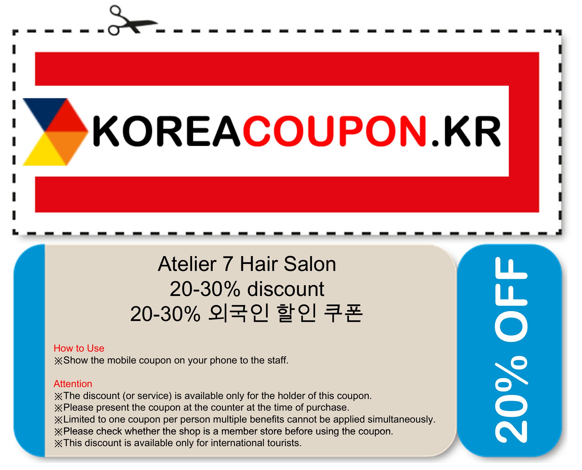 Atelier 7 Hair Salon coupon - 20-30% OFF - Korea Coupon