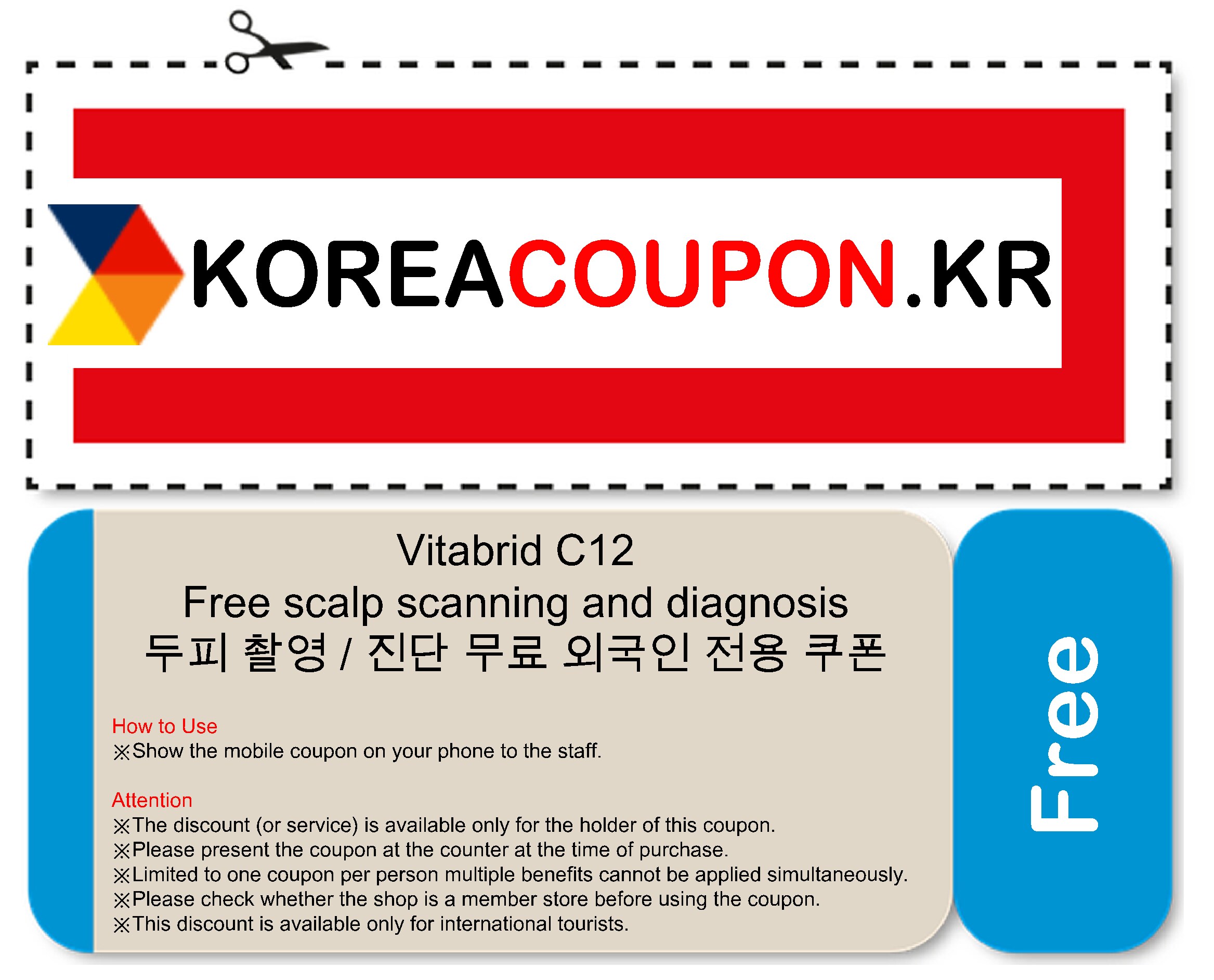 Vitabrid C12 coupon - Free scalp scanning and diagnosis - Korea Coupon