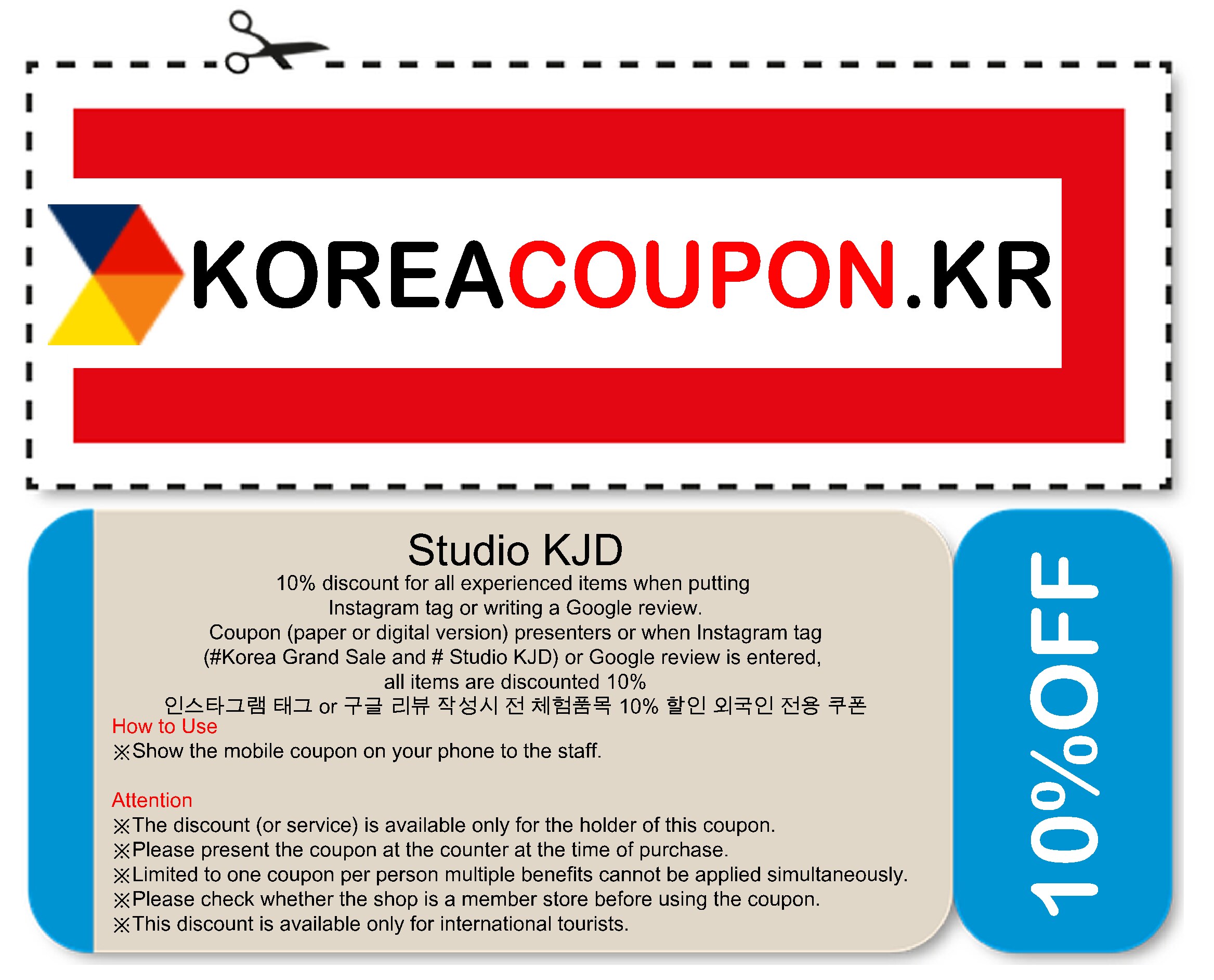 Studio KJD coupon - 10% discount for all experienced items when putting Instagram tag or writing a Google review + coupon (paper or digital version) presenters or when Instagram tag (#Korea Grand Sale and # Studio KJD) or Google review is entered, all items are discounted 10%. / Overlapped discount through other coupons are not allowed. - Korea Coupon