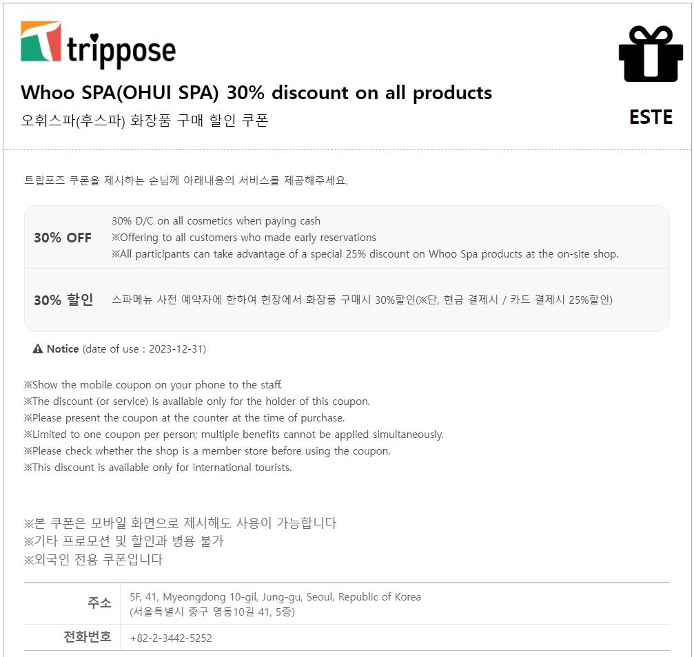 30% OFF(discount on all products)